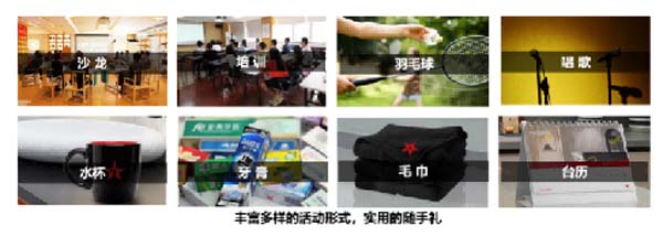 大將軍陶瓷全案：戰(zhàn)略落地一年，招商200+，金額破億元