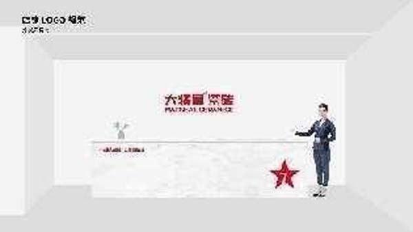 大將軍陶瓷全案：戰(zhàn)略落地一年，招商200+，金額破億元