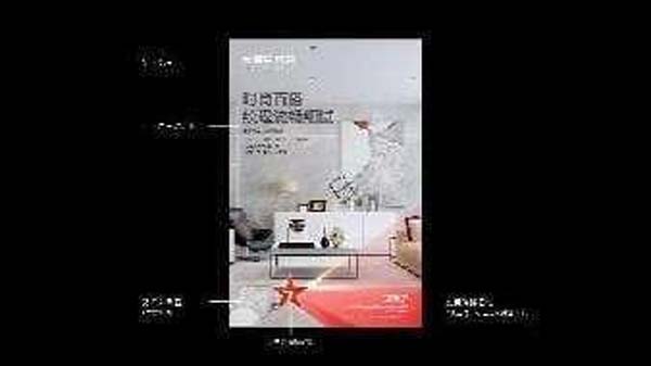 大將軍陶瓷全案：戰(zhàn)略落地一年，招商200+，金額破億元