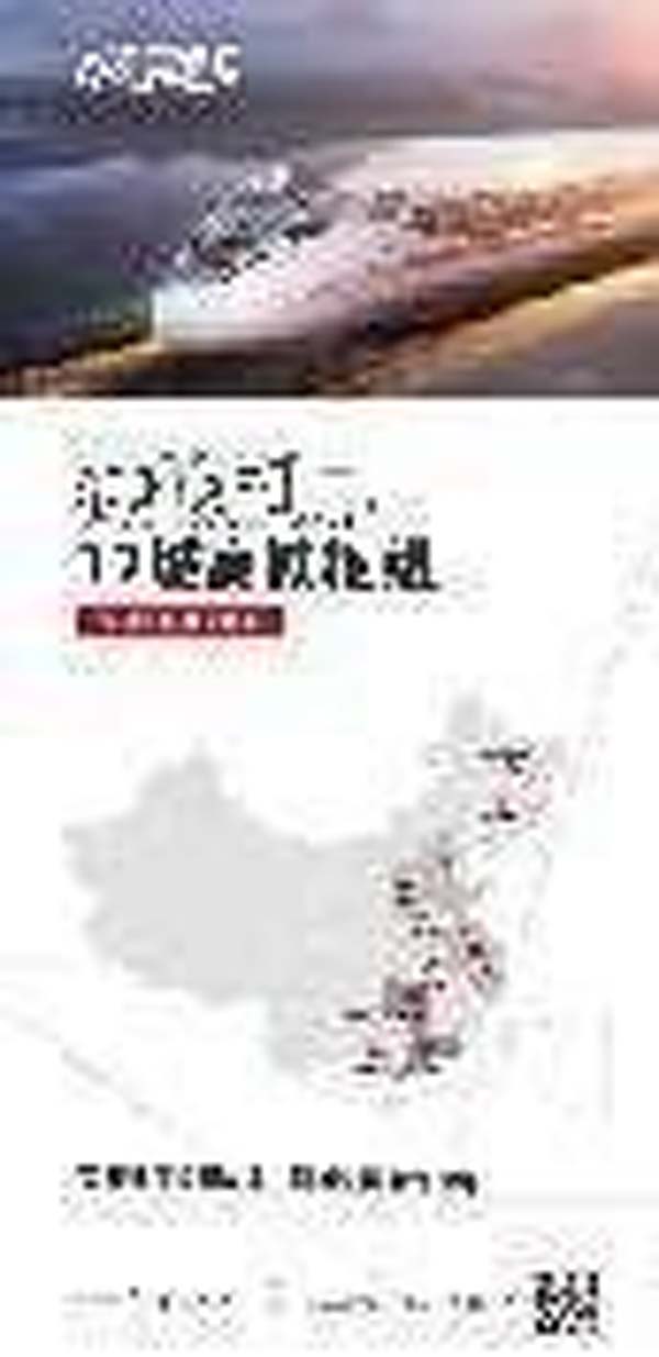 大將軍陶瓷全案：戰(zhàn)略落地一年，招商200+，金額破億元