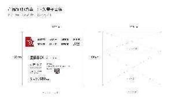 大將軍陶瓷全案：戰(zhàn)略落地一年，招商200+，金額破億元