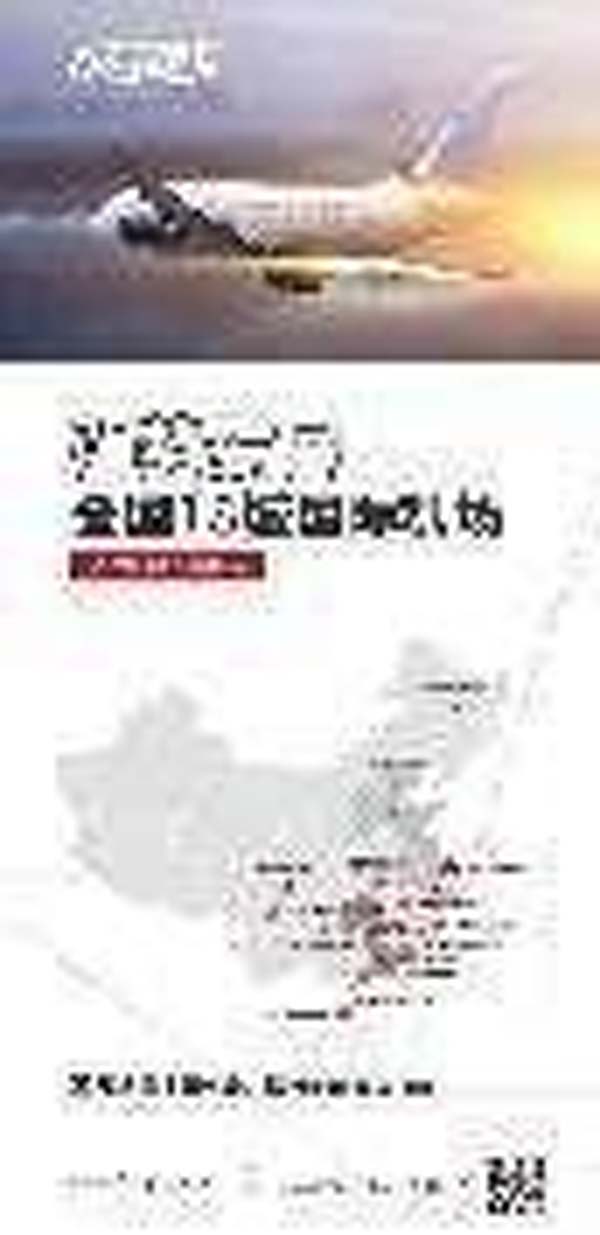 大將軍陶瓷全案：戰(zhàn)略落地一年，招商200+，金額破億元