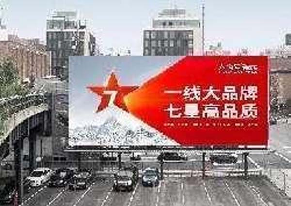 大將軍陶瓷全案：戰(zhàn)略落地一年，招商200+，金額破億元
